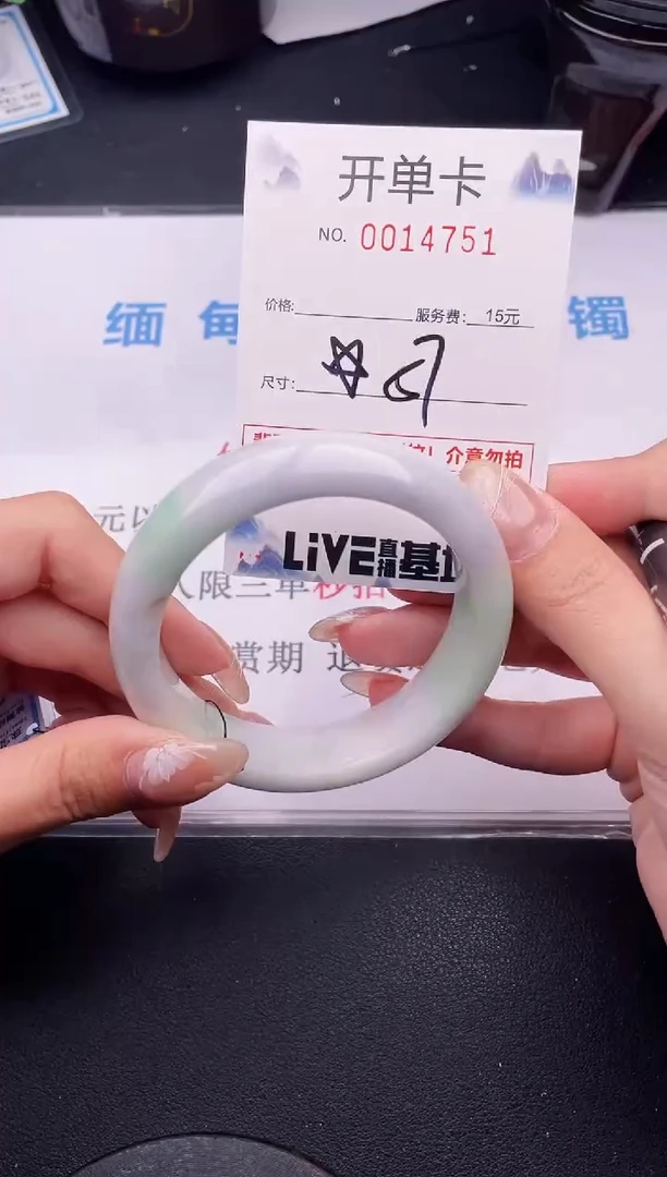 翡翠手镯未镶嵌拍哪个图片就是发哪个51