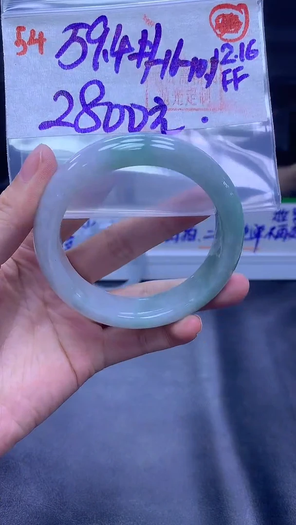 未镶嵌定制翡翠54手镯59.4+2800元+拍一发一