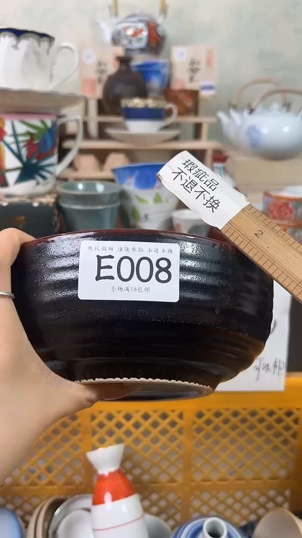 瓷片小**?008 回流物品 默认微瑕