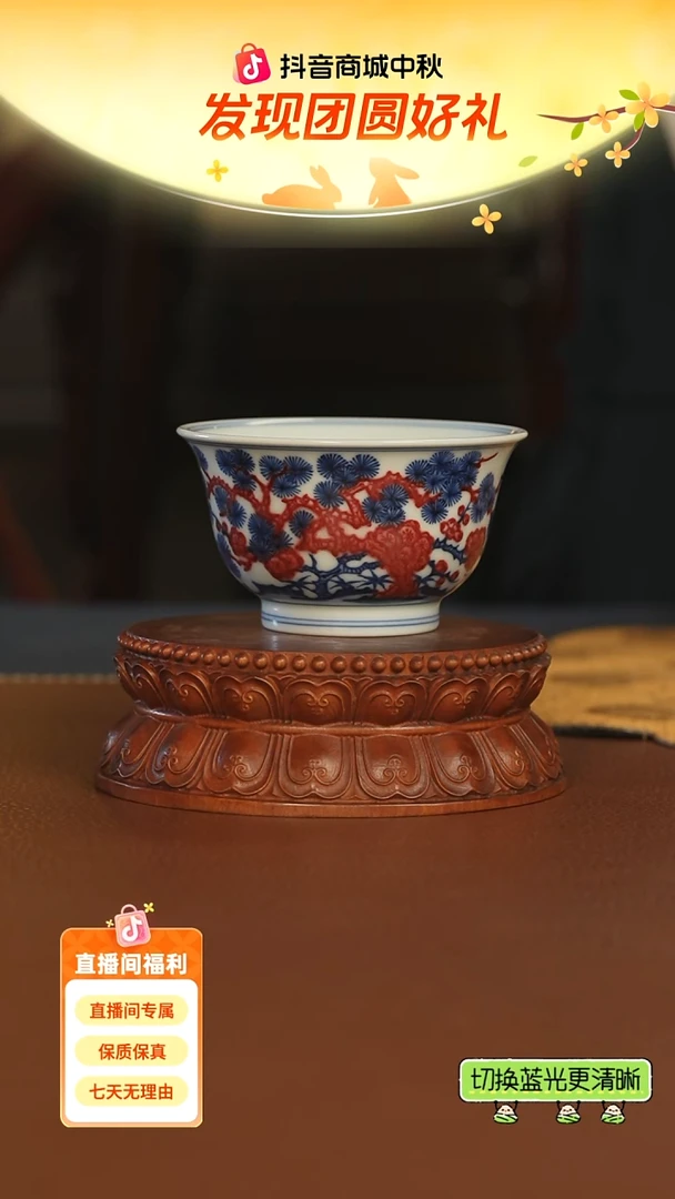 片云晚谷松竹梅若深杯