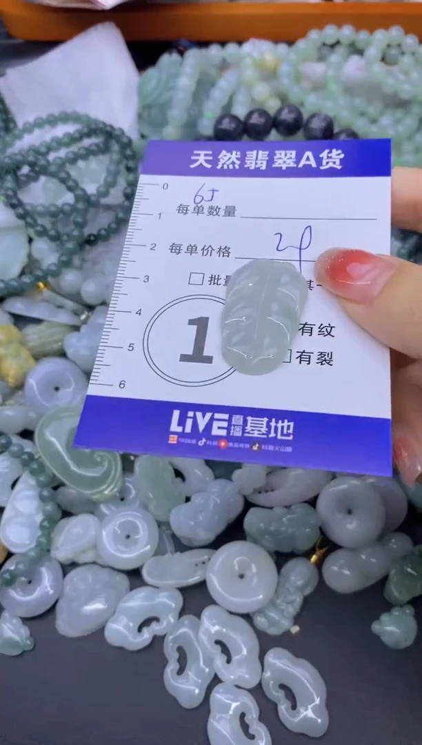 颈饰未镶嵌翡翠天然翡翠A货批量多样性发一件