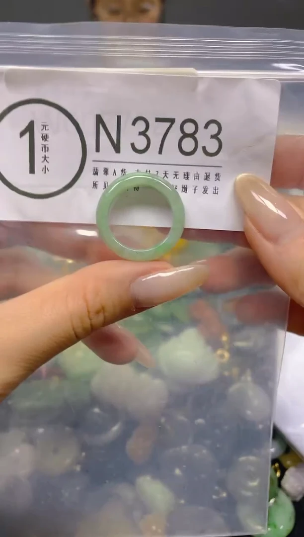 颈饰未镶嵌翡翠17/ N /翡翠A货，一件也是批发价