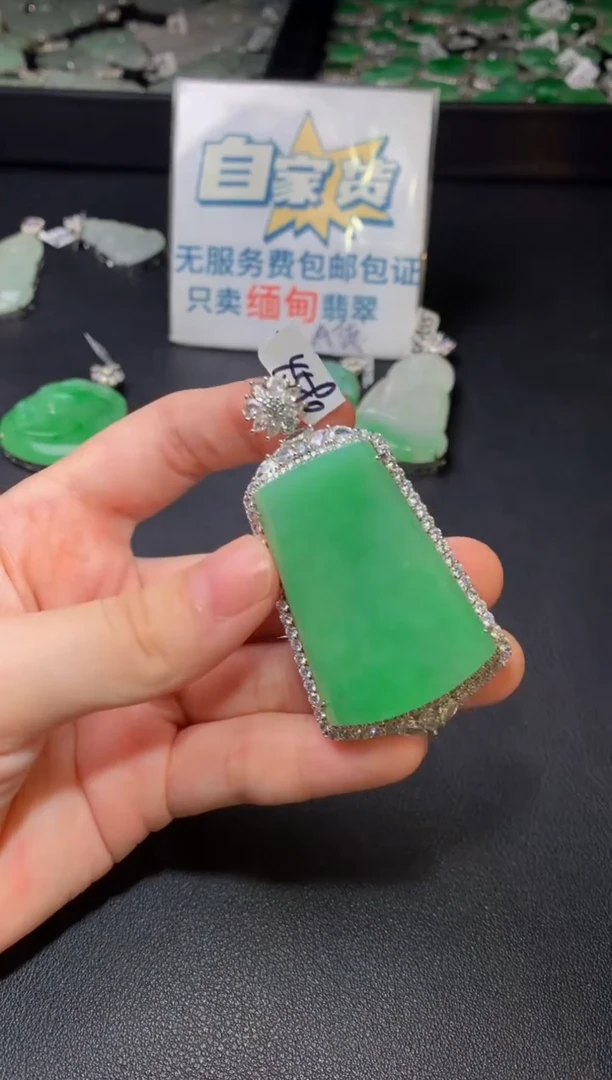 颈饰银S925镶嵌翡翠翡翠
