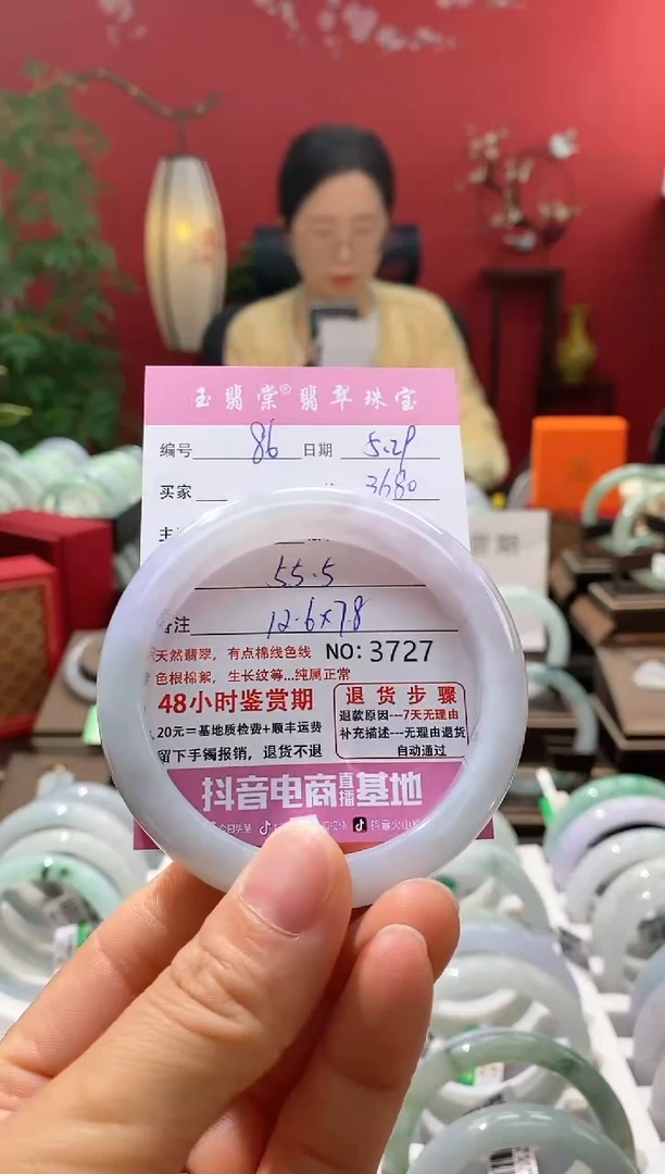 翡翠手镯未镶嵌翡翠86