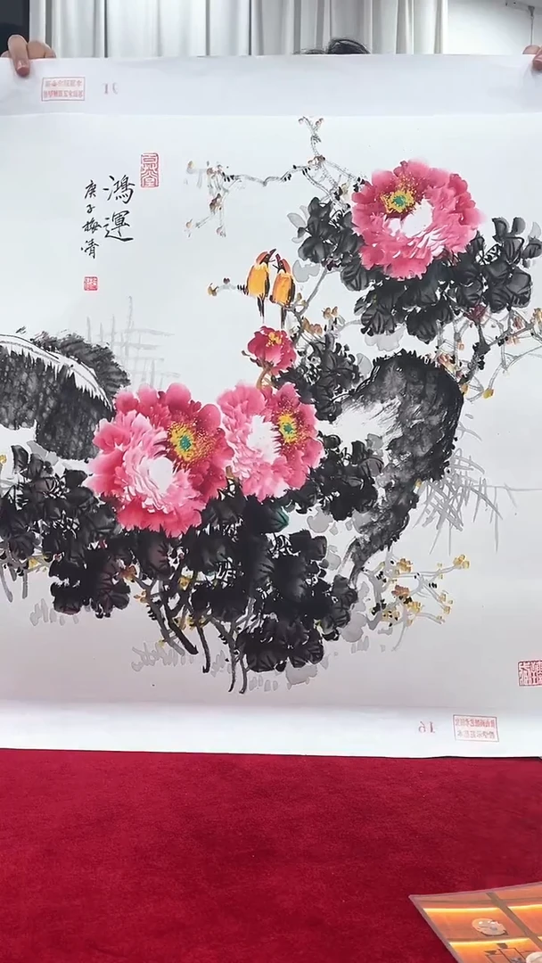 国画梅清绘画4pc花鸟画集封面