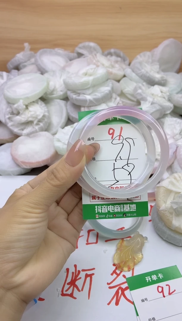 玛瑙/玉髓手镯未镶嵌91