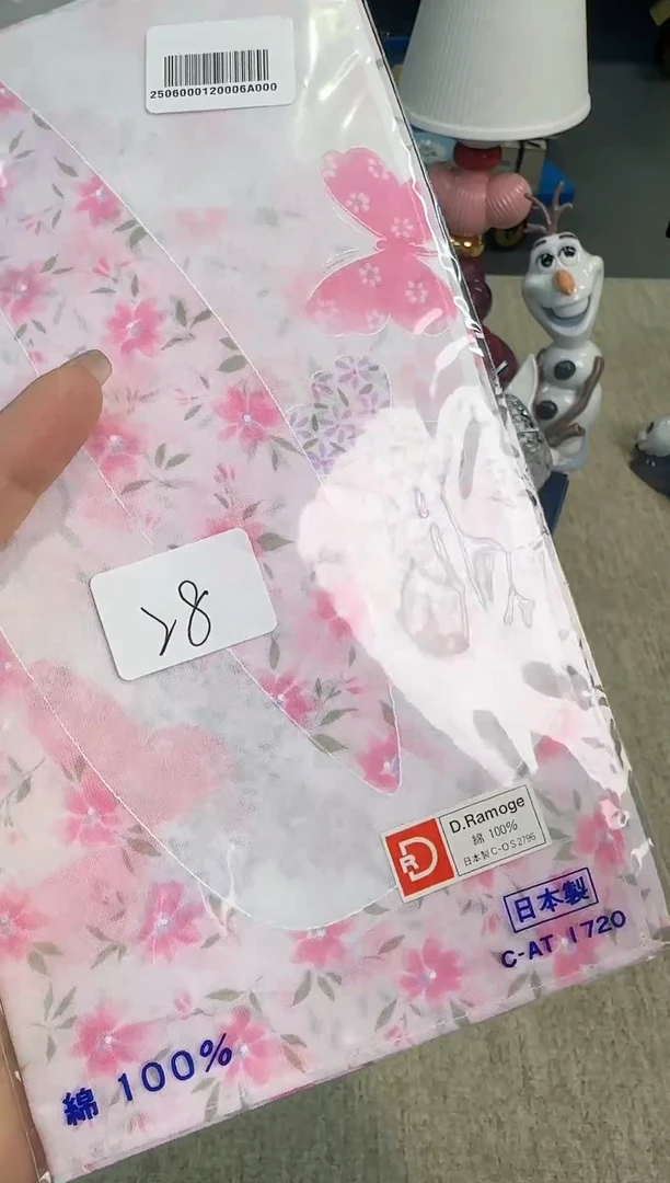 C***e泡泡家好看的瓷器