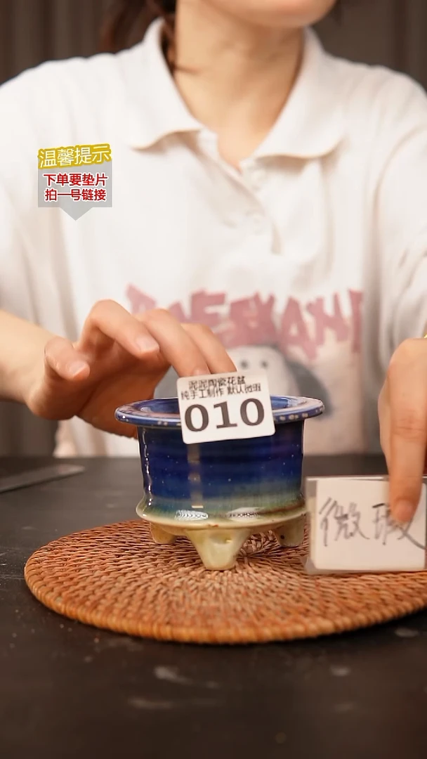 瓷片010内口径约  7外高约7