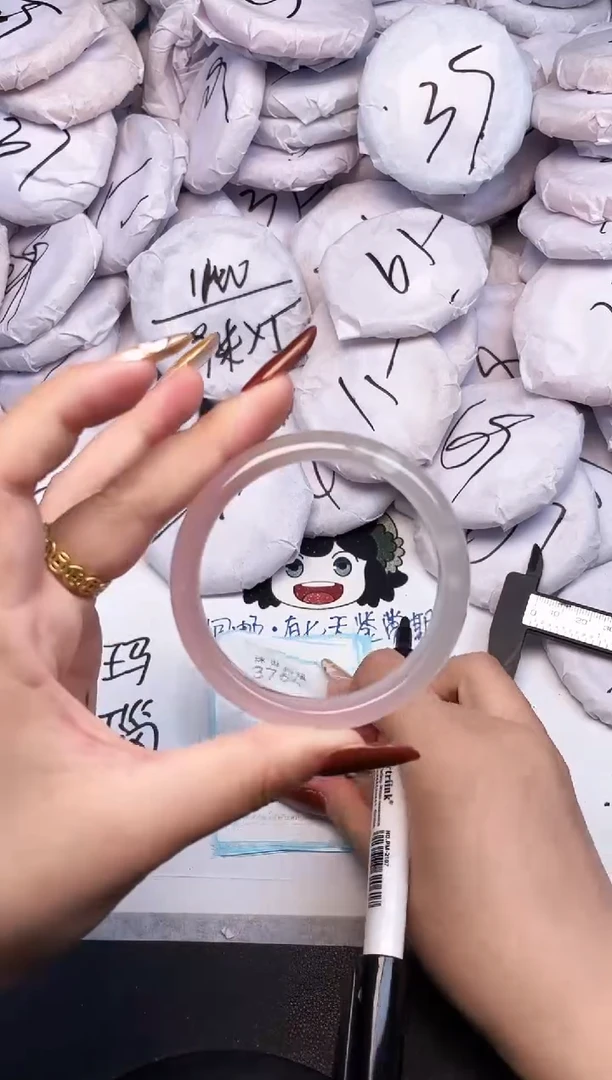 手镯玛瑙/玉髓未镶嵌3764