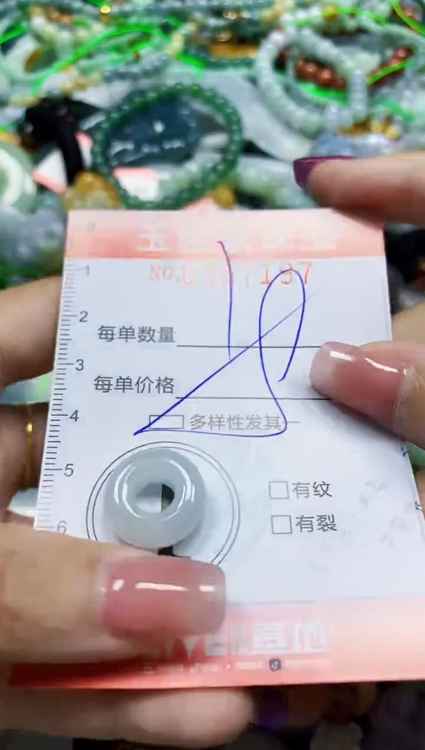 颈饰未镶嵌翡翠翡翠闪购Y0357197多样性发其一