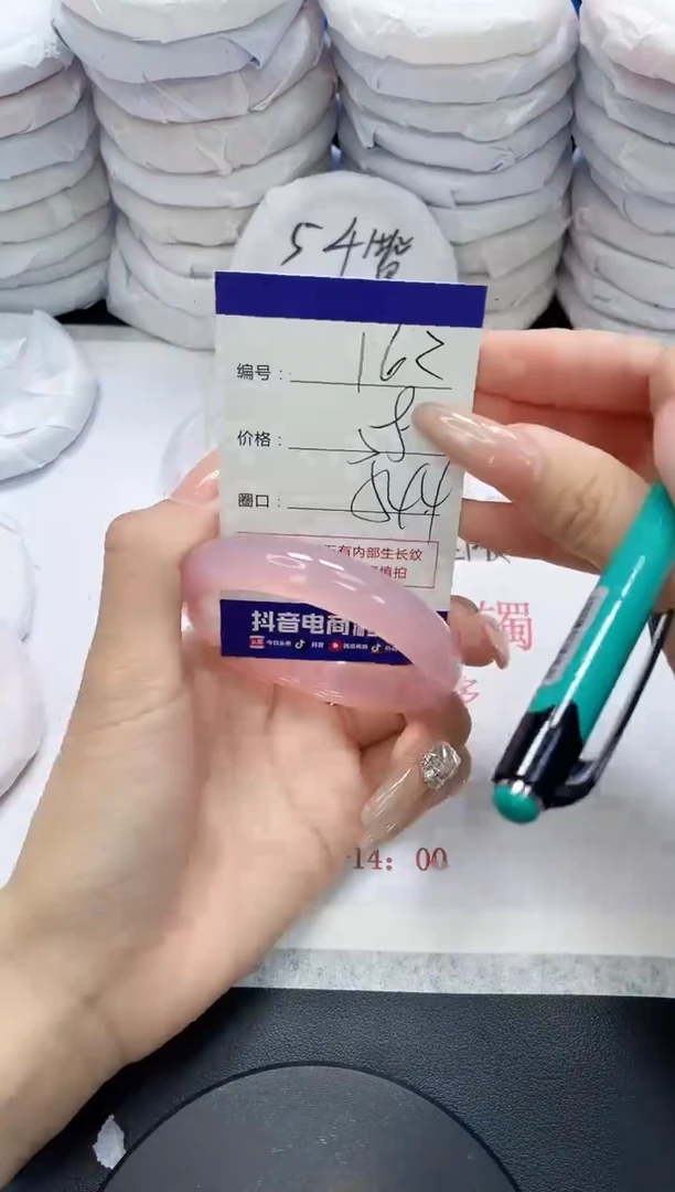 未镶嵌手镯玛瑙/玉髓162