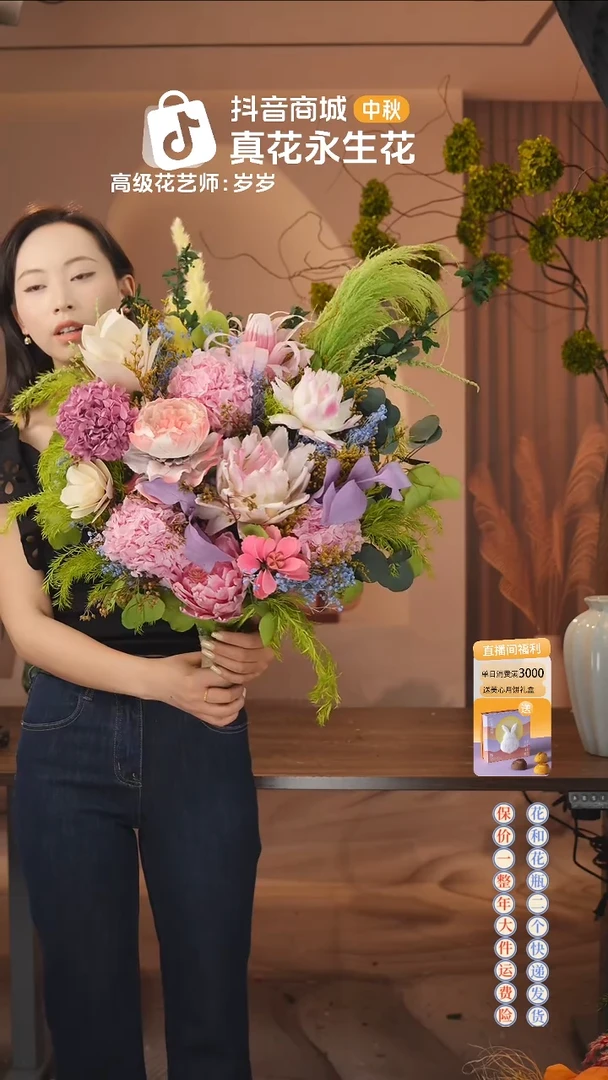 ：        单花束