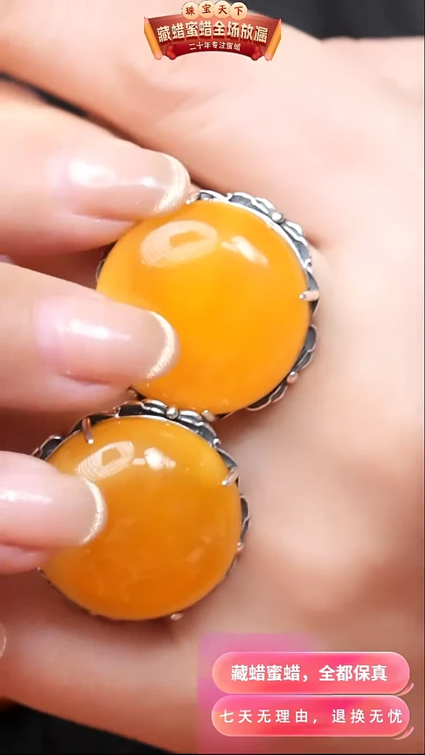 【闪购商品】蜜蜡颈饰银S925镶嵌7173选择多样性发货其中一件