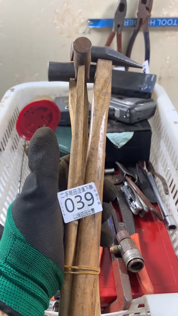 抽**代闪购链接直接付款039