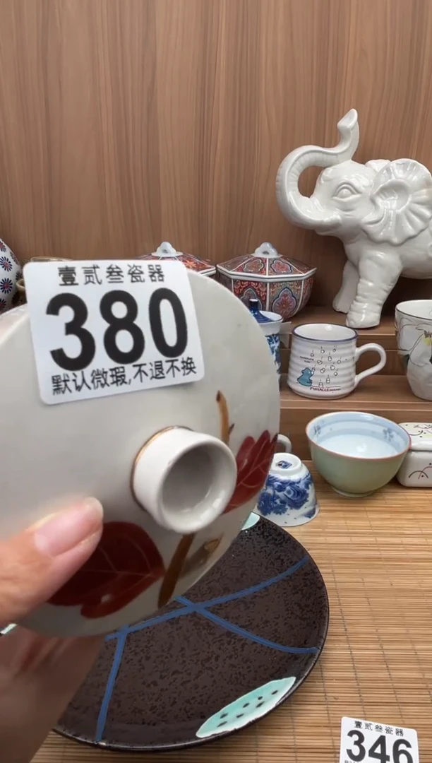 至*瓷器瓷器瓷器瓷器