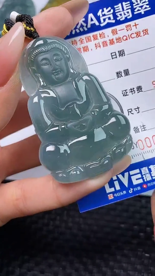 颈饰未镶嵌翡翠多样性发货 只发一件