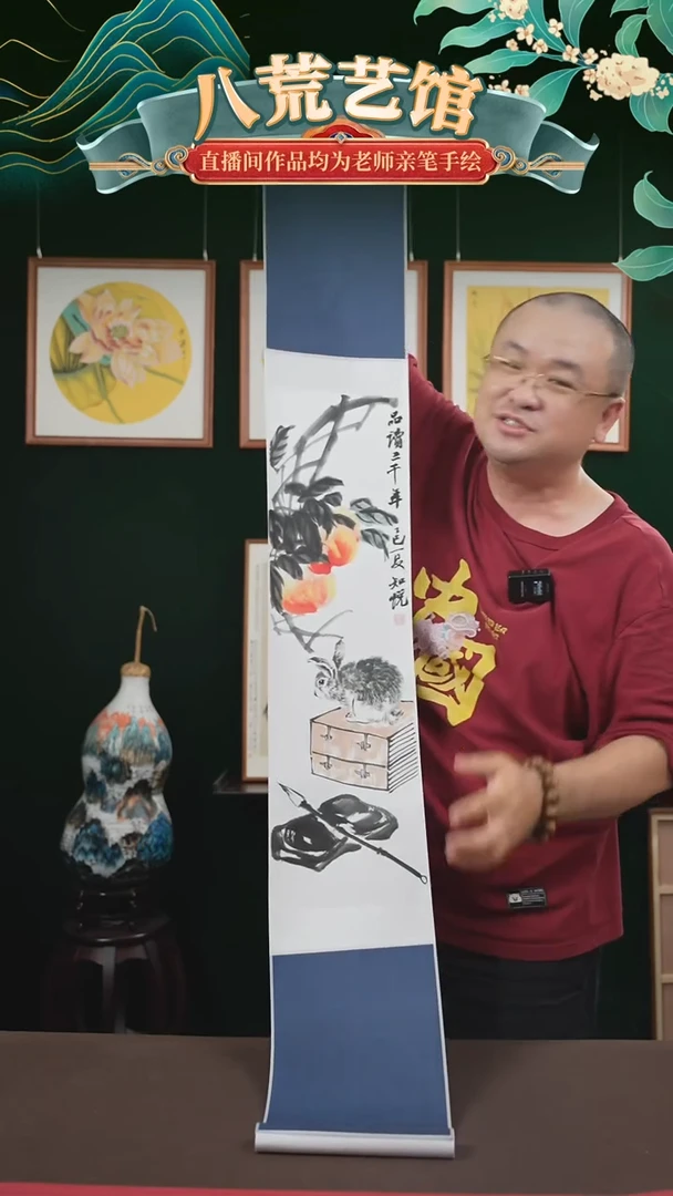 书法20*155书画卷轴兔子知悦