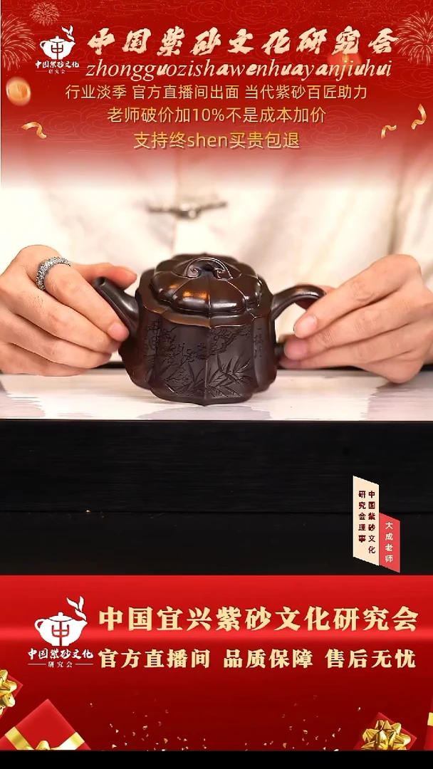 茶壶紫砂152号齐 古乌泥 260cc左右