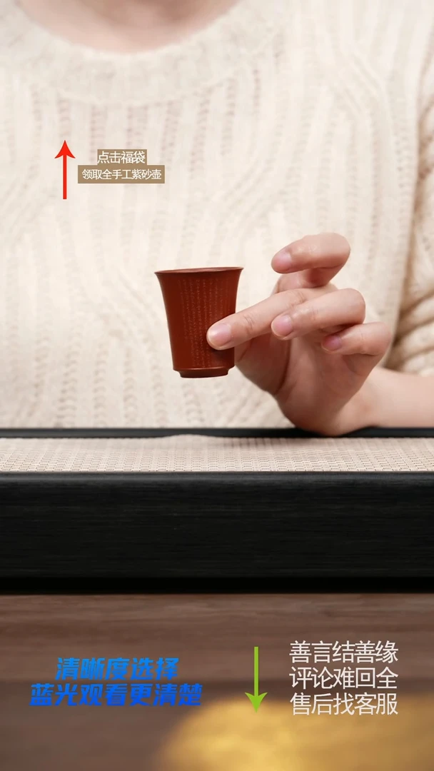 ZJB朱泥主人杯    微刻