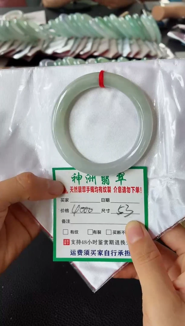 未镶嵌手镯翡翠翡翠手镯36