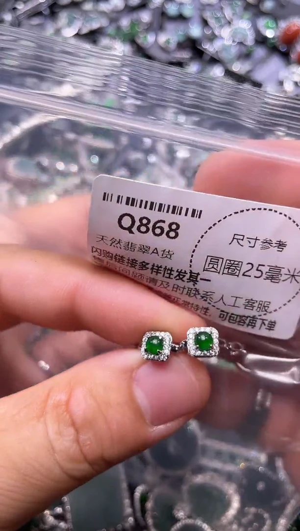 翡翠未镶嵌颈饰Q868耳扣