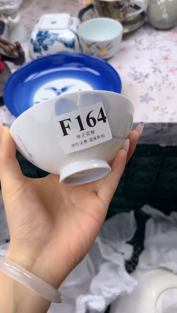 瓷片我****呀  F164