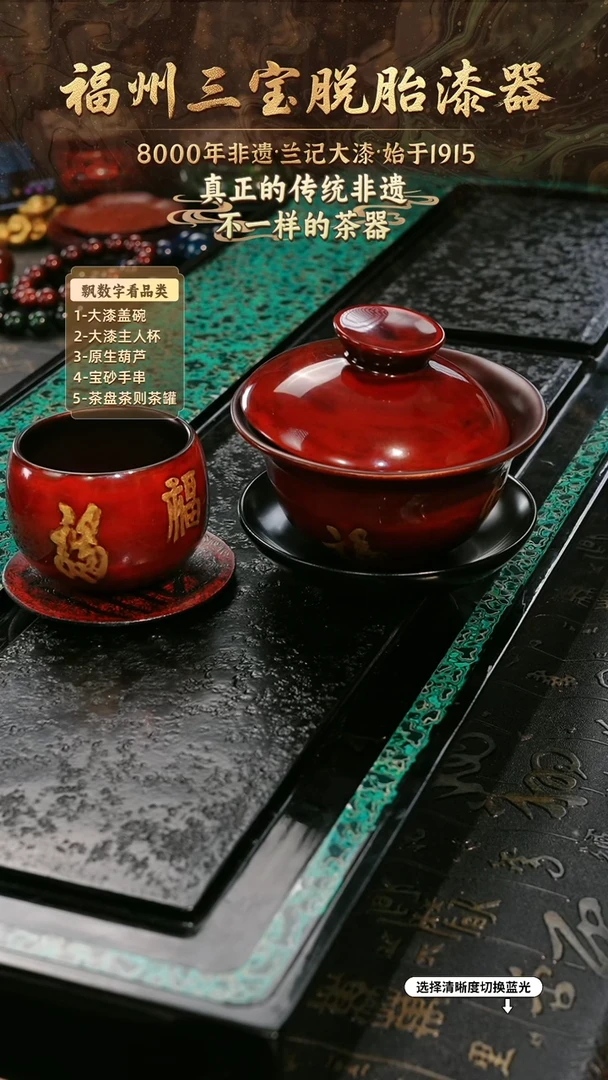兰记手工漆器-一物一拍 以商品图片为主