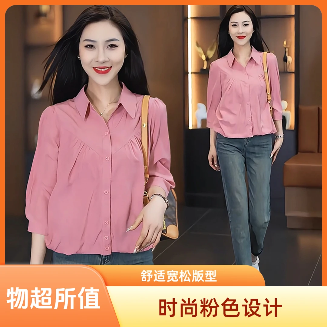 时尚洋气衬衣女2025春夏新款百搭宽松显瘦衬衫气质短款七分袖上衣