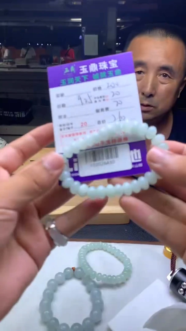 未镶嵌定制翡翠催*剂F02026430