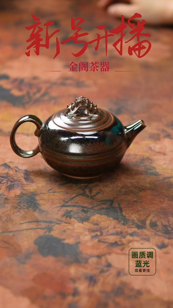 摆件245神垕镇原产地钧瓷 无礼盒