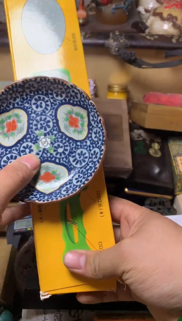 瓷器默认微瑕瓷器