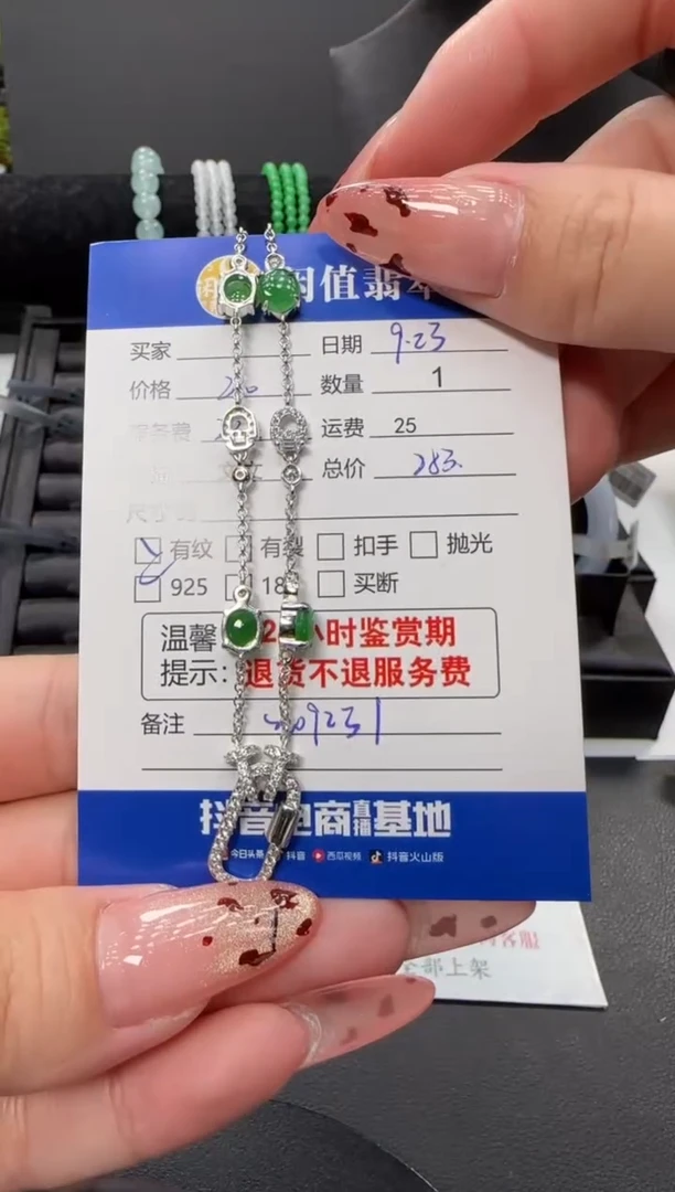 颈饰银S925镶嵌翡翠小*儿翡翠吊坠