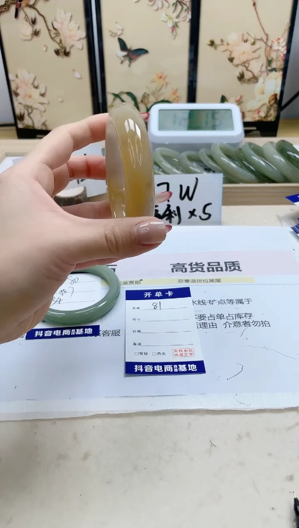 【闪购商品】石英质玉手镯未镶嵌81/59.6