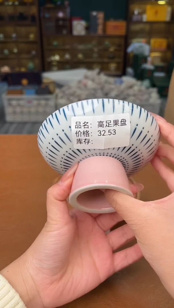 【闪购商品】熹物茶空间清仓福利品111111