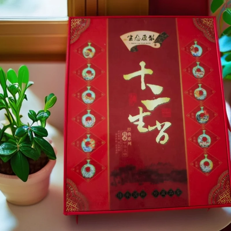 魏槽酒酒十二生肖 （2009）纯原酒60.2度 浓香型收藏60.2度1500