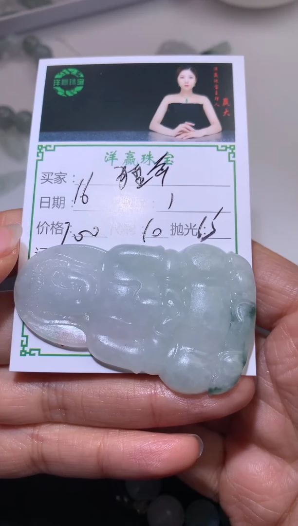 【闪购商品】定制翡翠未镶嵌观音