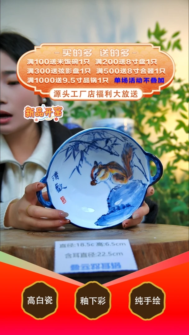 其他白泥景德镇手工手绘陶瓷【食品级】