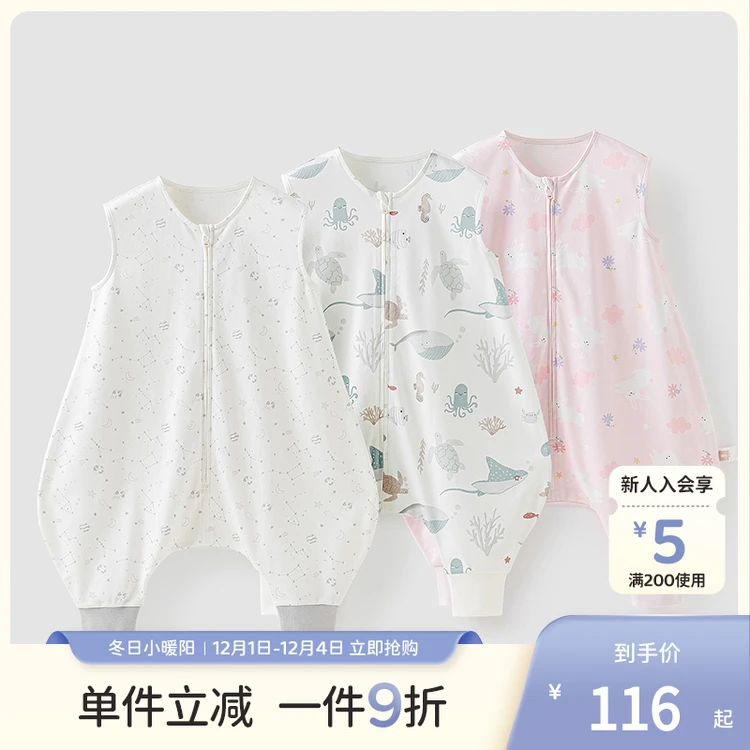 戴维贝拉 婴儿睡袋夏季宝宝薄款连体衣新生儿纯棉分腿防踢被神器
