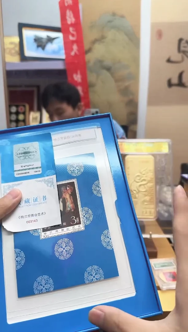 梅兰芳 艺术舞台