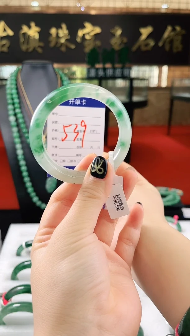 未镶嵌手镯石英质玉（非洲翠）微瑕，一经发货，运费不退介意勿拍