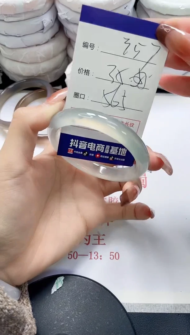 未镶嵌手镯玛瑙/玉髓357
