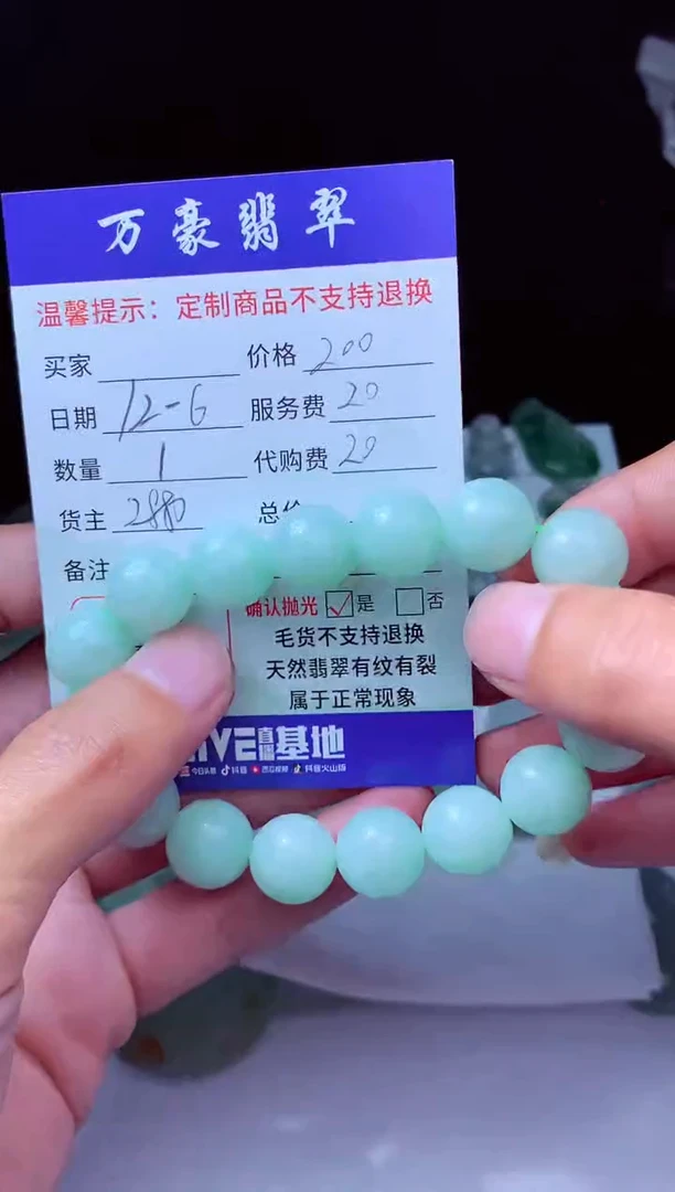 未镶嵌定制翡翠翡翠毛货定制多样性发其一226196