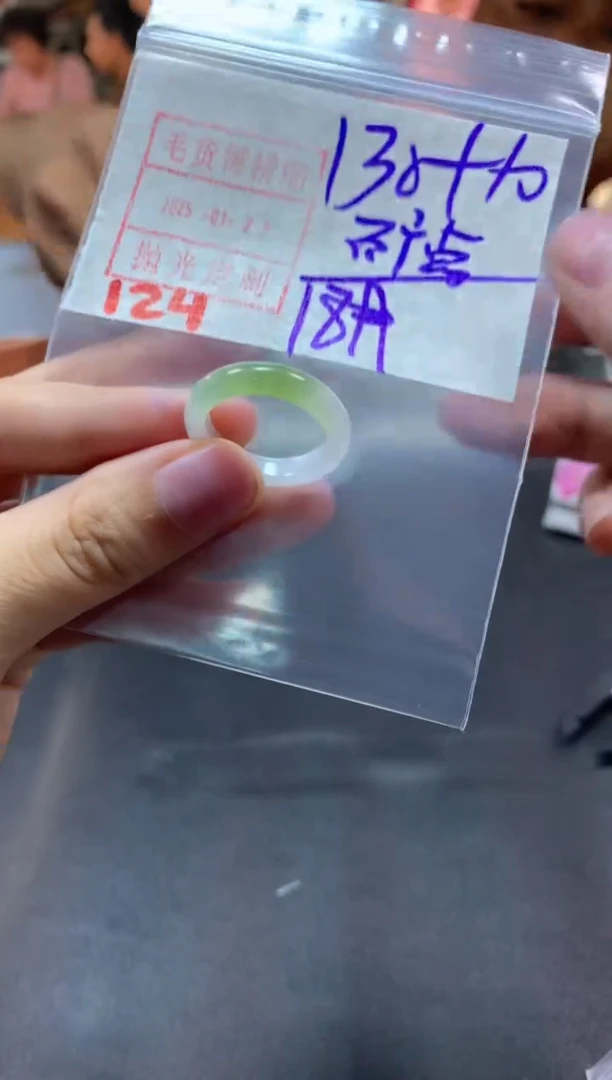 【闪购商品】定制翡翠未镶嵌戒圈18#140毛货需精细抛光