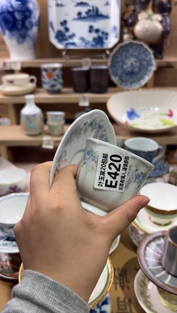 瓷片姣*瓷片满二十五包邮E420
