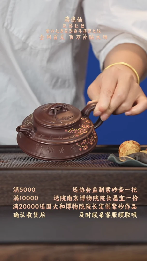 茶壶紫砂宜兴紫砂壶jdx2574  一壶4杯