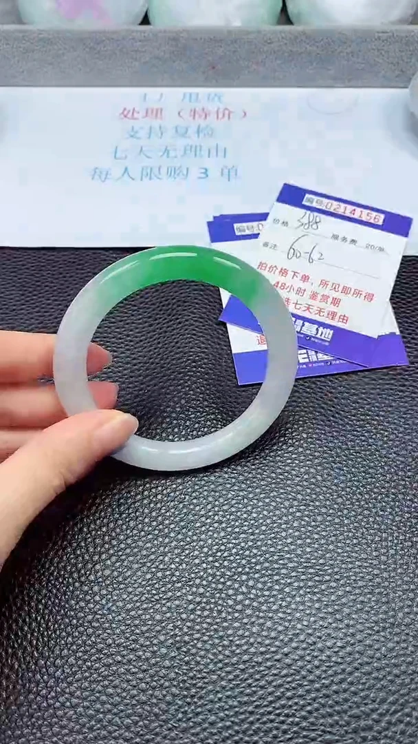 拍下以实物为准214156