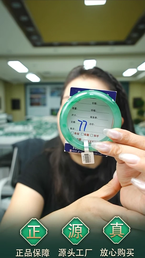 未镶嵌手镯石英质玉54+77