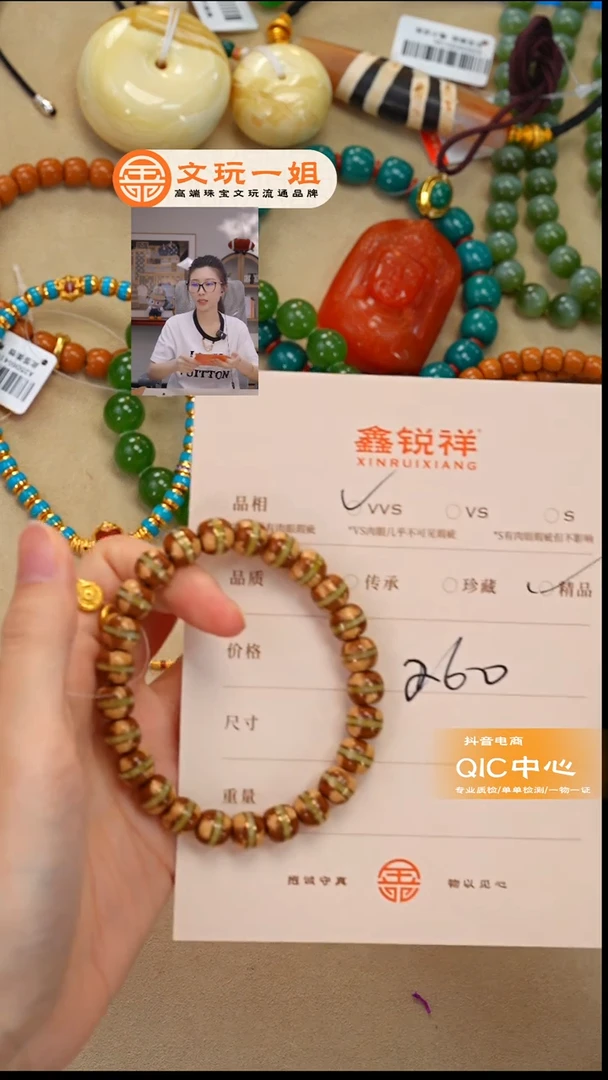 吊坠紫金鼠八***嘞紫金鼠