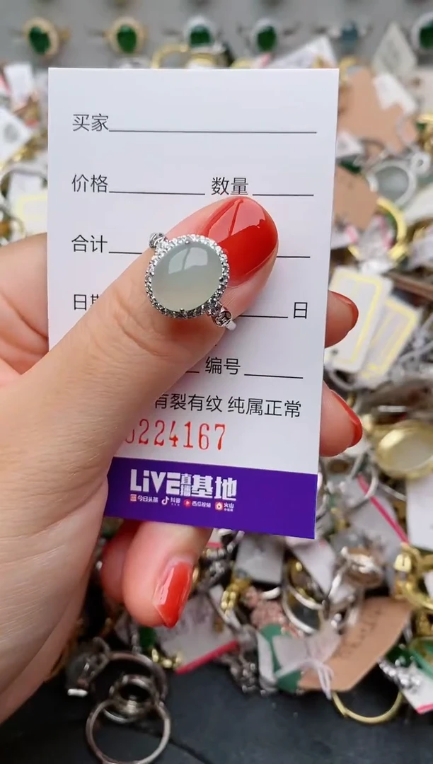 银S925镶嵌戒指翡翠.