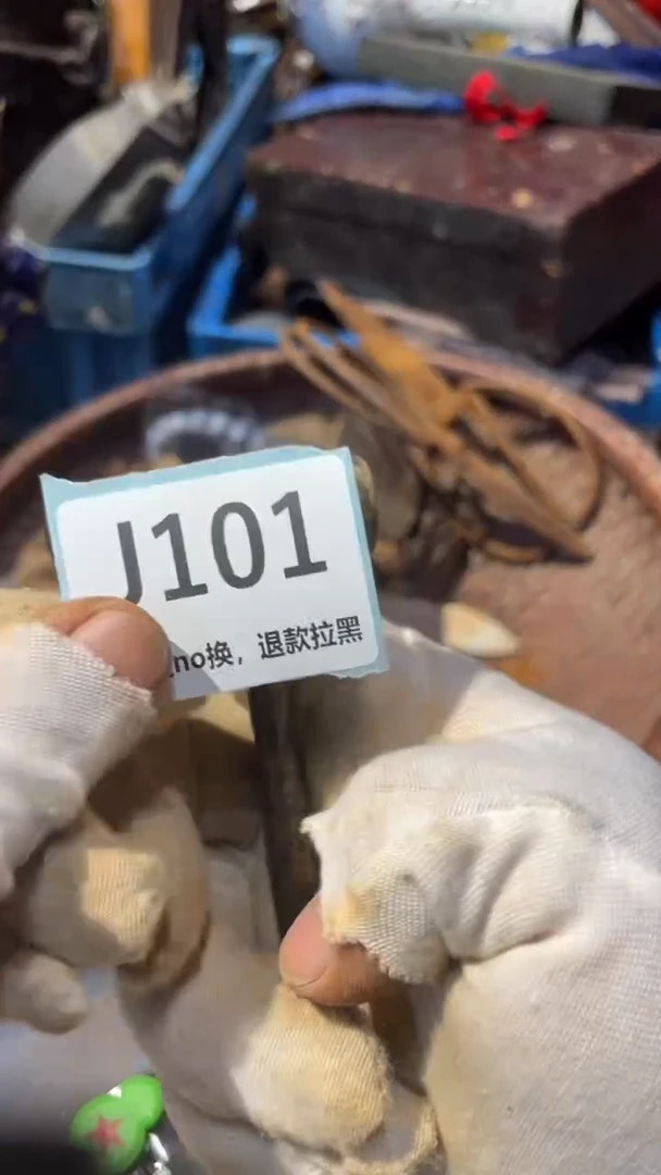 陶瓷幸****人表弟直播链接火爆